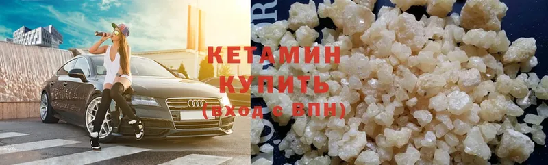 цены   Когалым  Кетамин ketamine 