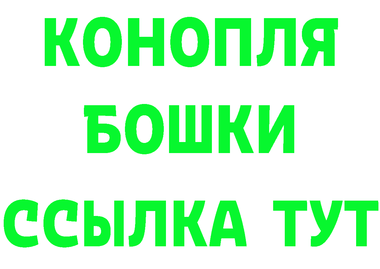 Бутират буратино ТОР площадка blacksprut Когалым